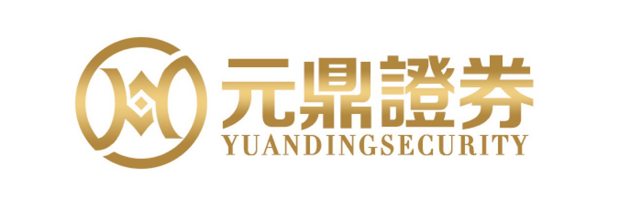 元鼎证券--持仓可查,真实交易有保障!